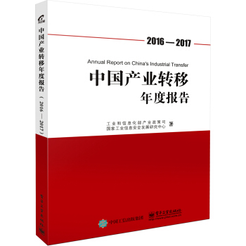 Ї(gu)a(chn)I(y)D(zhun)Ȉ(bo)棨2016-2017