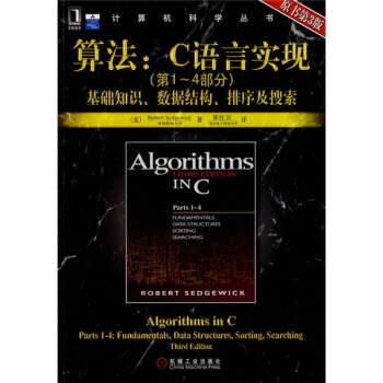 㷨CZԌ(sh)F(xin) 1-4)A(ch)֪R(sh)(j)Y(ji)(gu)ԭ3棩