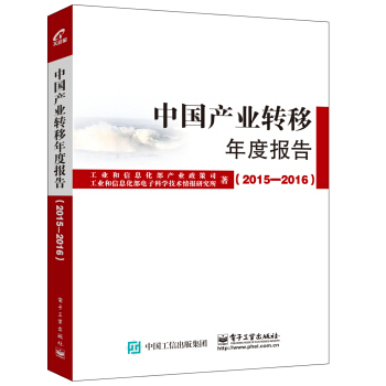 Їa(chn)I(y)DȈ棨2015-2016