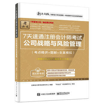 7ͨע(c)(hu)Ӌ(j)ԇ˾(zhn)cL(fng)U(xin)c(din)v+}+ȫģMٛ(zng)֙C(j)APPlc(din)փ(c)