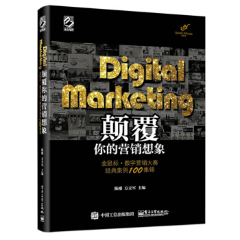 Digital MarketingĠIN󡪡(bio)(sh)֠INِ(jng)䰸100\ȫʣ