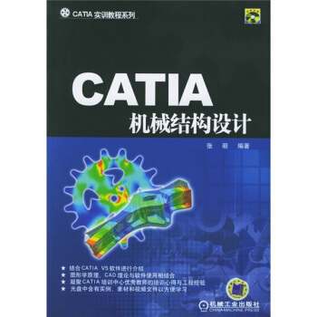 CATIACеY(ji)(gu)OӋ1CD
