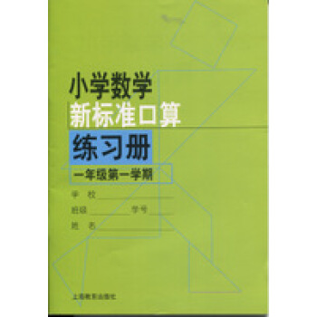 СW(xu)(sh)W(xu)(bio)(zhn)㾚(x) һ꼉(j)һW(xu)