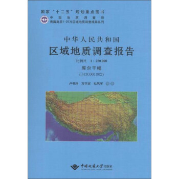 A񹲺͇^(q)|{桤젖ɷJ43C0010021U250000