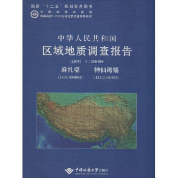 A񹲺͇(gu)^(q)|(zh){(dio)(bo)  J43C004004)ɞ1250000