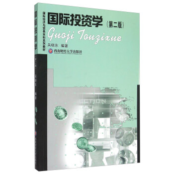 (gu)HͶYW(xu)(ڶ)