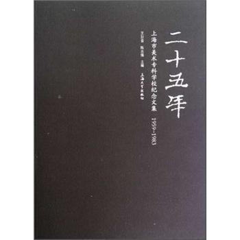 ʮ꣺Ϻg(sh)ƌW(xu)Уo(j)ļ1959-1983