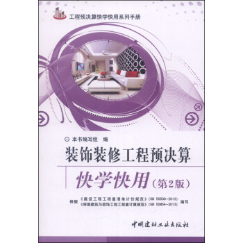 bb޹A(y)QW(xu)(ڶ)(2-2)/A(y)QW(xu)ϵփ(c)