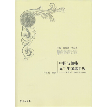 Ї(gu)cnǧ꽻vԻʵۚv̴v酢 Ї(gu)hW(xu)ʷ(sh)ϵ