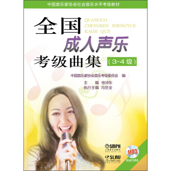 ȫ(gu)(l)(j)3-4(j)MP3