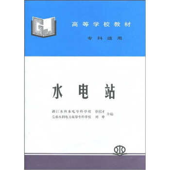 ˮվ (m)(в 㽭ˮˮ늌ƌW(xu)У  L(zhng)ˮߵȌƌW(xu)У)(ߵȌW(xu)У̲)