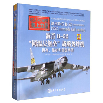 B-52ͬ،ӱ(zhn)ZըCSo{փ