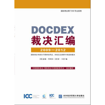 DOCDEXÛQR20092012-(gu)H̕(hu)P(gun)ڸCռҊ(jin)ĲÛQ