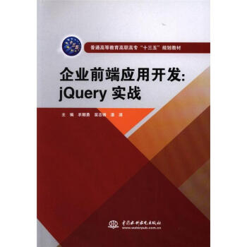 I(y)ǰˑ(yng)_l(f)jQuery(sh)(zhn)ͨߵȽߌʮ塱Ҏ(gu)̲ģ