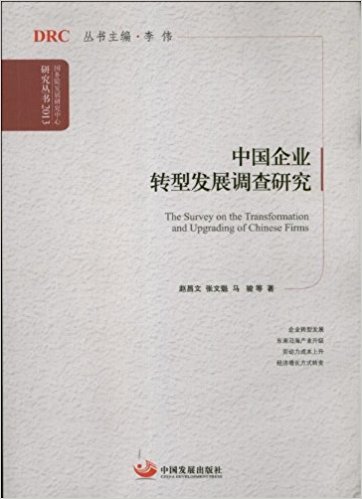 Ї(gu)I(y)D(zhun)Ͱl(f)չ{(dio)о(gu)(w)Ժl(f)չоо(sh)2013