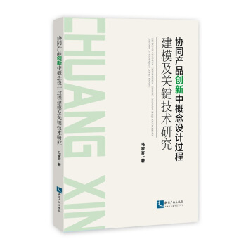 f(xi)ͬa(chn)Ʒ(chung)иO(sh)Ӌ(j)^̽ģP(gun)Ig(sh)о