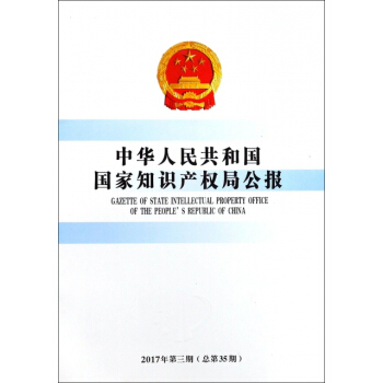 A񹲺͇֪Ra(chn)(qun)ֹ2017335ڣ