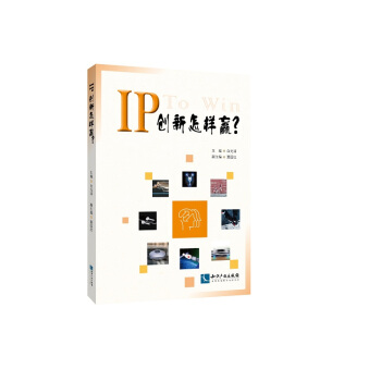 IP(chung)A