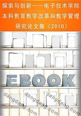 ̽c(chung)¡Ӽg(sh)W(xu)Ժƽ̌W(xu)ĸͽ̌W(xu)оՓļ2010