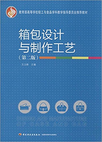 O(sh)Ӌcˇڶ棩ߵȌW(xu)УpcʳƷW(xu)ƽ̌W(xu)ָ(do)ίT]̲ģ