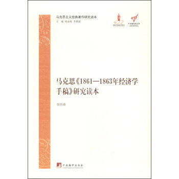 R˼1861-1863꽛(jng)(j)W(xu)ָ塷оx