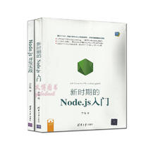 Node.js_l(f)(sh)(zhn)