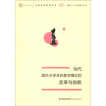 (dng)W(xu)ƽ̌W(xu)ģʽĸĸc(chung)£^о<ɽϵ>