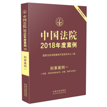 19.ЇԺ2018Ȱ°һ̷tC(j)