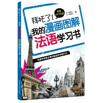ҵDⷨZW(xu)(x)ٛMP3P