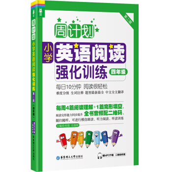 Ӌ(j)СW(xu)ӢZx(qing)Ӗ(xn)꼉ڶ棩ٛ(zng)MP3d Sa x