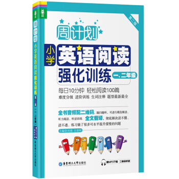 ӋСW(xu)ӢZxӖ(xn)һ꼉ڶ棩ٛMP3d Sa x