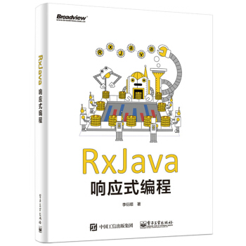 RxJava푑(yng)ʽ