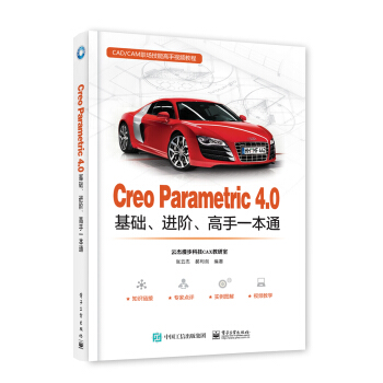 Creo Parametric 4.0A(ch)MAһͨ