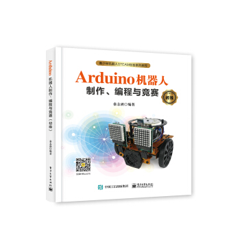 ArduinoC(j)cِ