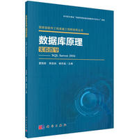 (sh)(j)ԭ팍ָ(do):SQL Server 2016