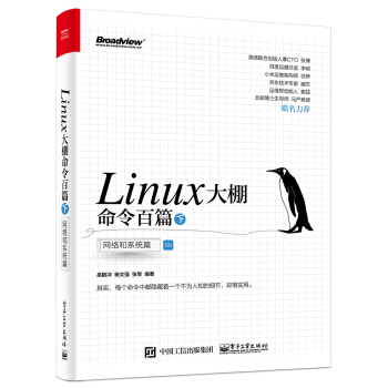 Linuxƪ£ Wjϵy(tng)ƪ