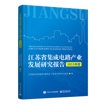 Kʡ·a(chn)I(y)l(f)չо(bo)棨2015ȣ