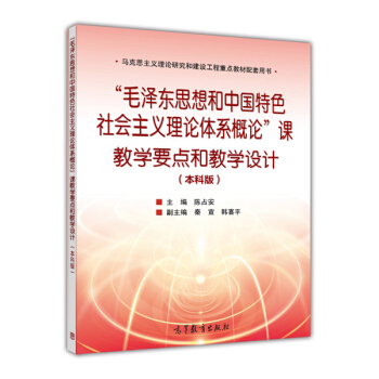 ëɖ|˼ЇɫxՓwϵՓňW(xu)Ҫc(din)ͽ̌W(xu)O(sh)Ӌ(j)