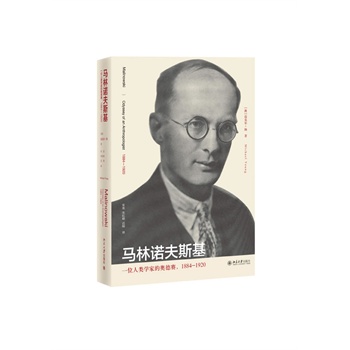 RZ˹һλW(xu)ҵĊWِ1884-1920