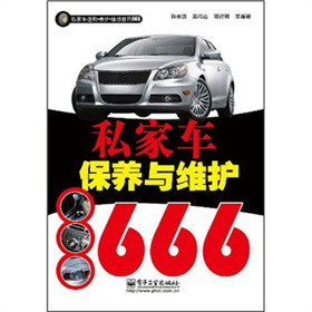 ˽܇B(yng)cSo(h)666pɫ