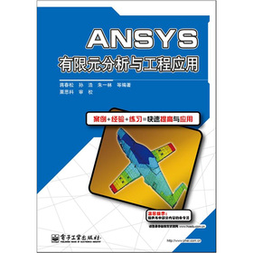 ANSYSԪc̑(yng)