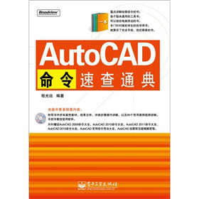 AutoCADٲͨ䣨CDP(pn)1