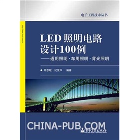 LED·O(sh)Ӌ(j)100ͨ܇