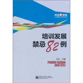 Ӗ(xn)l(f)չ82