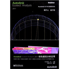 Autodesk Ecotect Analysis 2011Gɫ