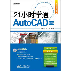 21Сr(sh)W(xu)ͨAutoCAD