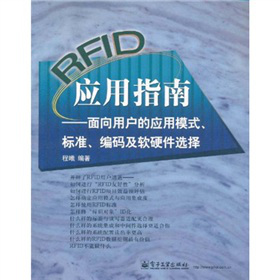 RFIDָϣÑđģʽ˜aܛӲx