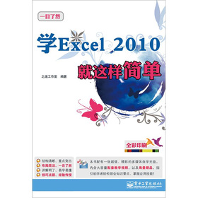 W(xu)Excel 2010@Ӻ(jin)