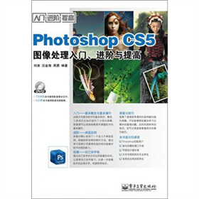Photoshop CS5D̎T(mn)M(jn)AcߣDVDP(pn)1