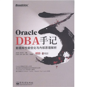 Oracle DBAӛ3(sh)(j)(k)܃(yu)c(ni)ԭ